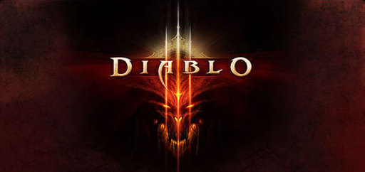 Diablo III - Вещмешки в Diablo 3
