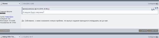 Ведьмак. Дополненное издание - Патч 1.5 полностью на русском языке доступен для скачивания!