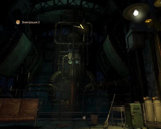 BioShock 2 - Восторг глазами Маленьких Сестричек (Фотоотчет)