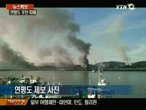 Обо всем - Артиллерия КНДР обстреляла южнокорейский остров, есть раненые