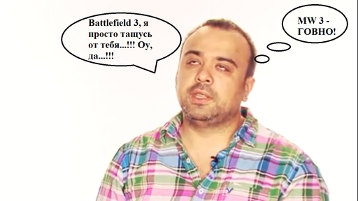 Battlefield 3 - Книга Battlefield 3: The Russian